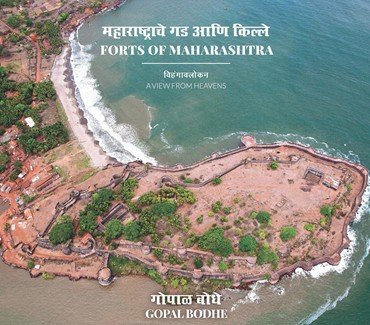 Forts Book